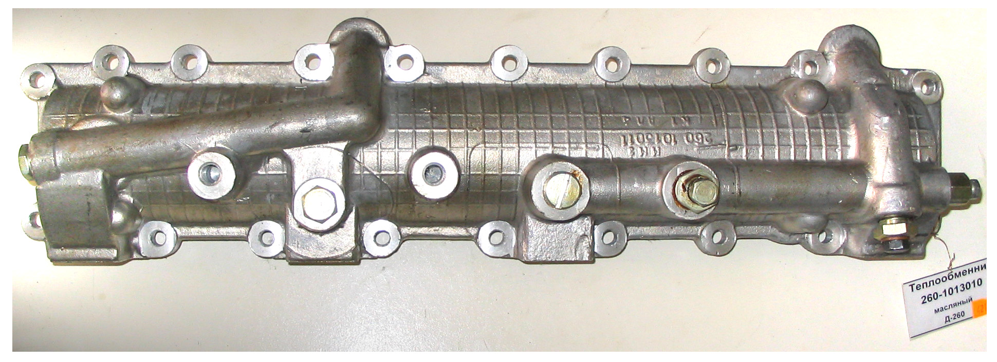 Теплообменник (Д-260)  260-1013010
