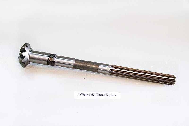 Полуось от дифференциала к конеч. передаче (МТЗ-82)  52-2308065