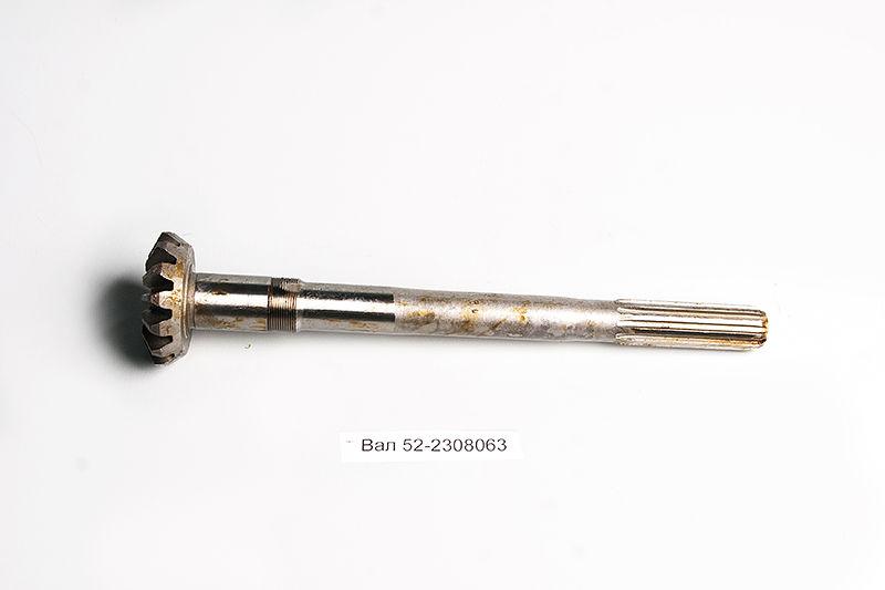 Вал вертикальный редуктора (МТЗ-82)  52-2308063