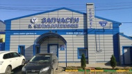 Торговая Компания Гермес Торговая Компания Гермес