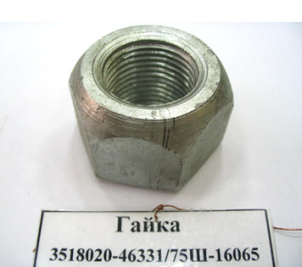Гайка левая болта ведущего колеса (Дон-1500, СК-5М)  3518020-46331/75Ш-16065 (